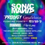 SONICMANIA 2025｜8月15日（金）幕張メッセでオールナイト開催！国内外豪華アーティスト集結の音楽フェス