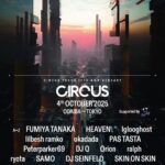CIRCUS Tokyo 10th ANNIVERSARY & 暴力的にカワイイ2025｜10月4日（土）〜10月5日（日）お台場で開催！豪華アーティスト集結フェス