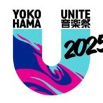 YOKOHAMA UNITE音楽祭2025｜12月6日（土）〜7日（日）レジェンド集結・展示＆巨大フォトスポットも登場する横浜の音楽祭