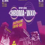 CHROMA WAVE — HIPHOP ARENA 2026｜1月31日（土）〜2月1日（日）LaLa arena TOKYO-BAYで開催！日韓ヒップホップが集結