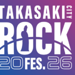 高崎シティロックフェスティバル2026｜6月27日（土）～6月28日（日）Gメッセ群馬ほかで開催、街と連動する北関東最大級ロックフェス
