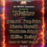 ASIAN HIPHOP CONNECTION AH1｜5月3日（日）愛知県国際展示場（Aichi Sky Expo）野外特設ステージで開催、T-Pablowや￥ellow Bucksらが出演するヒップホップフェス